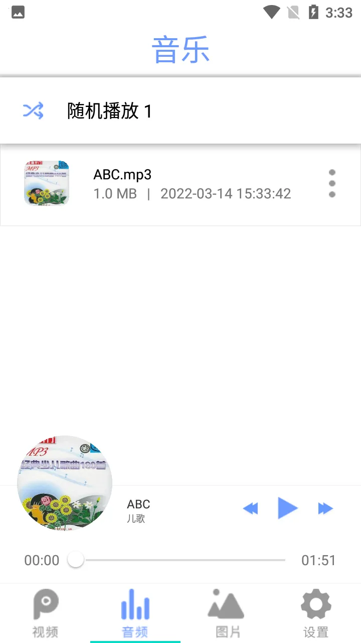 ȫ��Ӱ��������2026���ذ�װv2.6 ��׿���ͼ0