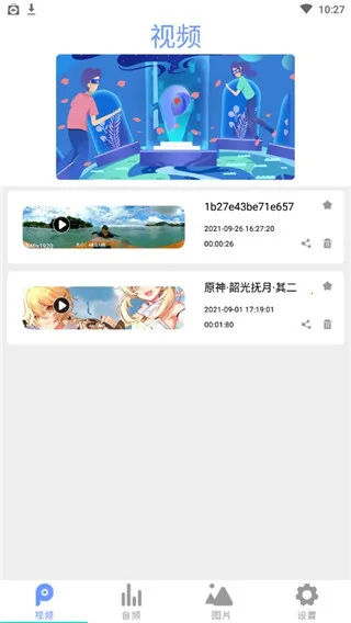 ȫ��Ӱ��������2026���ذ�װ