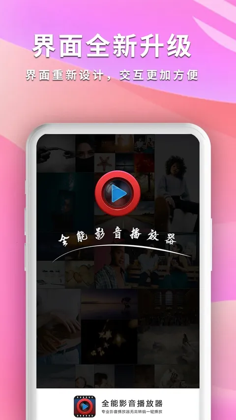 ȫ��Ӱ��������2026���ذ�װv2.6 ��׿���ͼ4