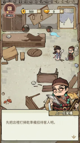 ���ڽ��Ͽ���ջ���ò˵��ƽ��v1.101.10 �ٷ������ͼ1