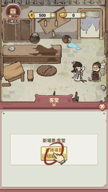 ���ڽ��Ͽ���ջ���ò˵��ƽ��v1.101.10 �ٷ������ͼ3