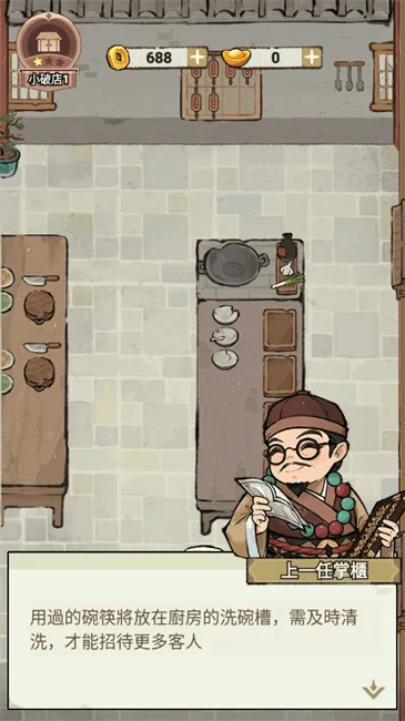 ���ڽ��Ͽ���ջ���ò˵��ƽ��v1.101.10 �ٷ������ͼ2