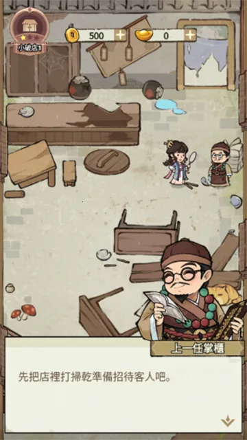 ���ڽ��Ͽ���ջ���ò˵��ƽ��v1.101.10 �ٷ������ͼ4