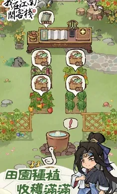 ���ڽ��Ͽ���ջ���ò˵��ƽ��v1.101.10 �ٷ������ͼ0