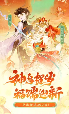 ָ��ɽ��-��ȫͼ��(ɽ����������Ϸ)v95.331 �ٷ������ͼ1