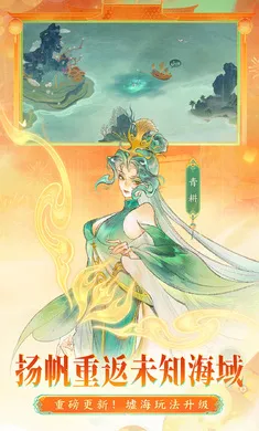 ָ��ɽ��-��ȫͼ��(ɽ����������Ϸ)v95.331 �ٷ������ͼ4