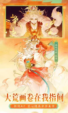 ָ��ɽ��-��ȫͼ��(ɽ����������Ϸ)v95.331 �ٷ������ͼ3