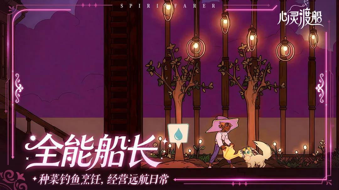 ����ɴ��ƽ��v1.0.5 ��׿���ͼ3