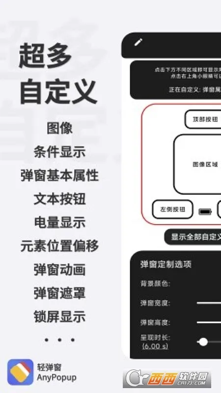 �ᵯ��(������������)v6.7-release �ٷ������ͼ0