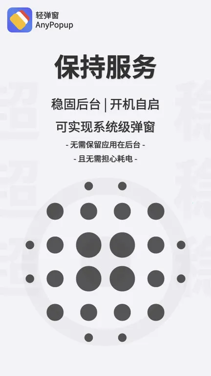 �ᵯ��(������������)v6.7-release �ٷ������ͼ4