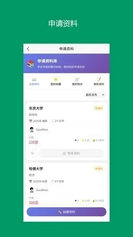 ���Ӱ�(��ѧ����ƽ̨)v13.0.7 ��׿���ͼ1