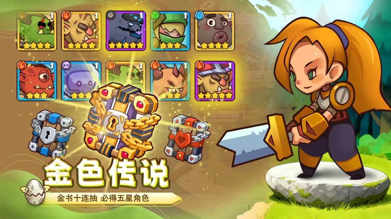 �������԰�׿���ֻ���v1.8.2 �ٷ������ͼ1