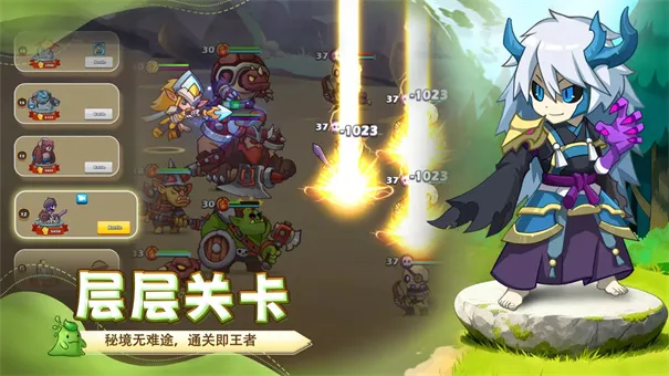 �������԰�׿���ֻ���v1.8.2 �ٷ������ͼ3