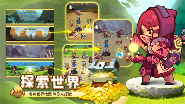 �������԰�׿���ֻ���v1.8.2 �ٷ������ͼ4