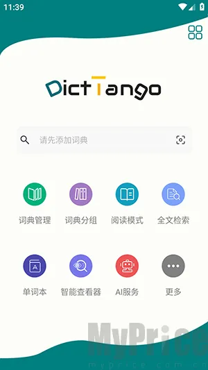 DictTango2026下载安装 DictTango2026下载安装