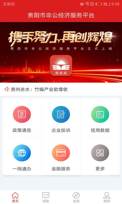 �����������ֻ���v2.9.0 �ٷ������ͼ0