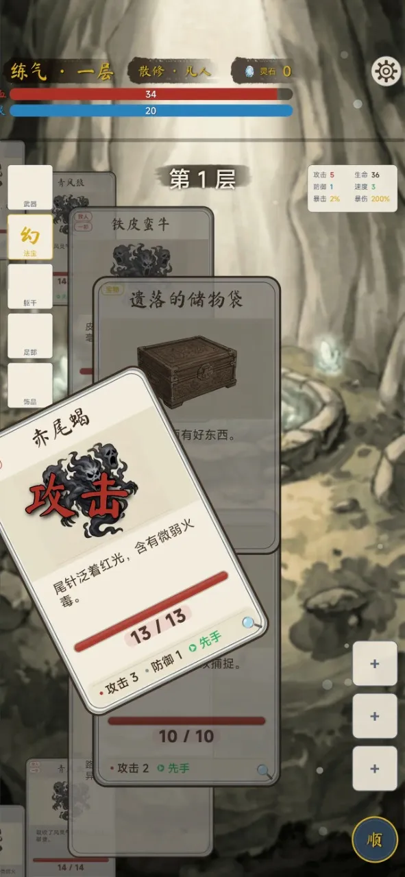 �������ɴ�2026�ٷ����°汾v1.4.1 �ٷ������ͼ0