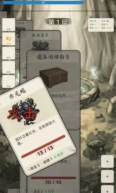 �������ɴ�2026�ٷ����°汾v1.4.1 �ٷ������ͼ2