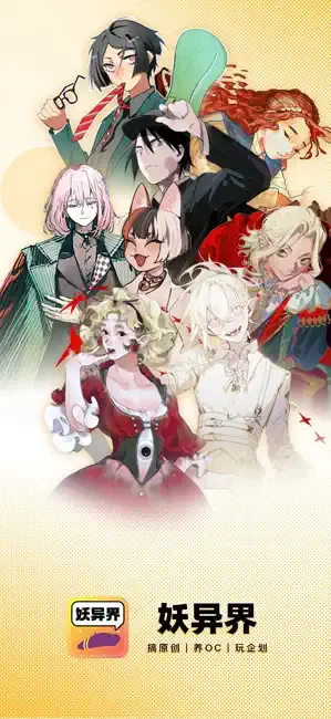 �����(����Ԫ����ƽ̨)v1.1.4 �ֻ����ͼ3