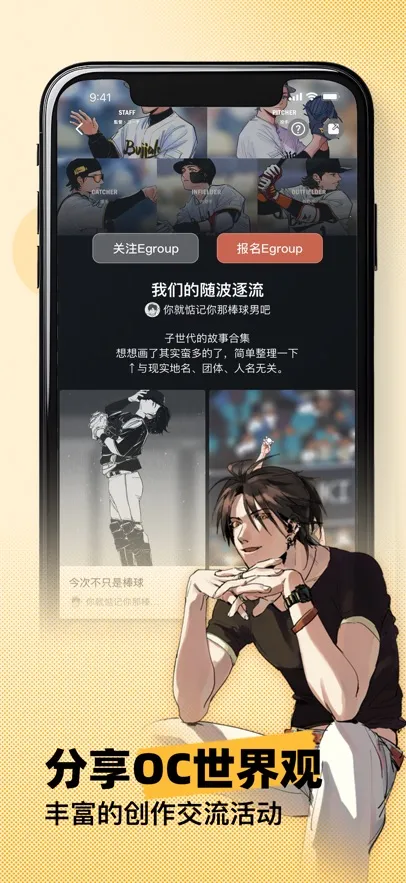 �����(����Ԫ����ƽ̨)v1.1.4 �ֻ����ͼ0