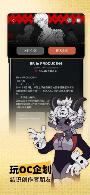 �����(����Ԫ����ƽ̨)v1.1.4 �ֻ����ͼ4