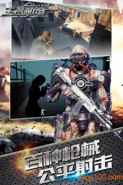 ����ѫ��(�������Կ�������)v1.0.7 �ֻ����ͼ1