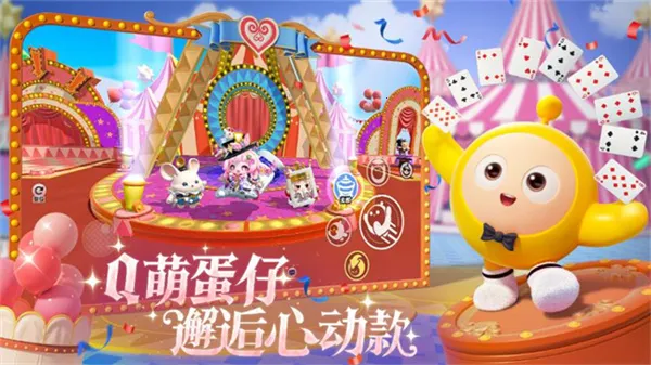 �����ɶ�����(�����ɶ�����)vv1.0.257 ��Ѱ� ��׿���ͼ2