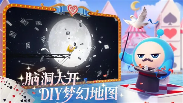 �����ɶ�����(�����ɶ�����)vv1.0.257 ��Ѱ� ��׿���ͼ3