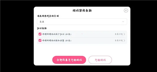 咒术回战幻影夜行繁中2026官方正版 咒术回战幻影夜行繁中2026官方正版