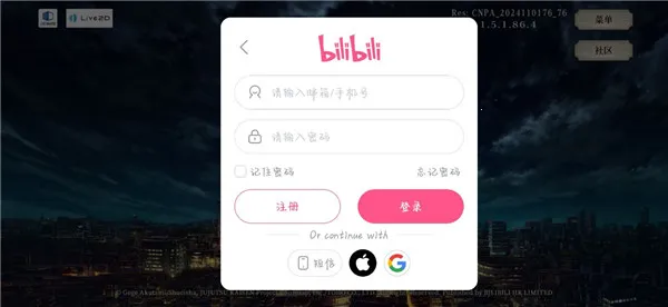 咒术回战幻影夜行繁中2026官方正版 咒术回战幻影夜行繁中2026官方正版