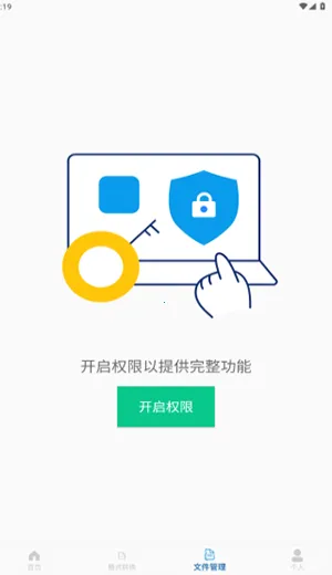 金专弱网安卓版手机版 金专弱网安卓版手机版