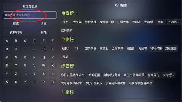 曙光影视2026下载安装 曙光影视2026下载安装