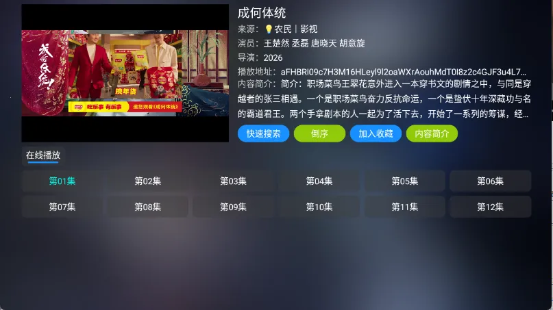 曙光影视2026下载安装 曙光影视2026下载安装