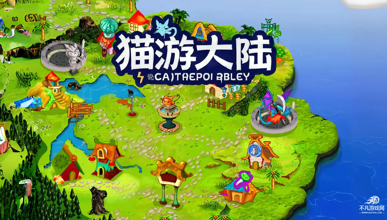 è�δ�½(è��ð����Ϸ)v1.0 ��׿���ͼ1