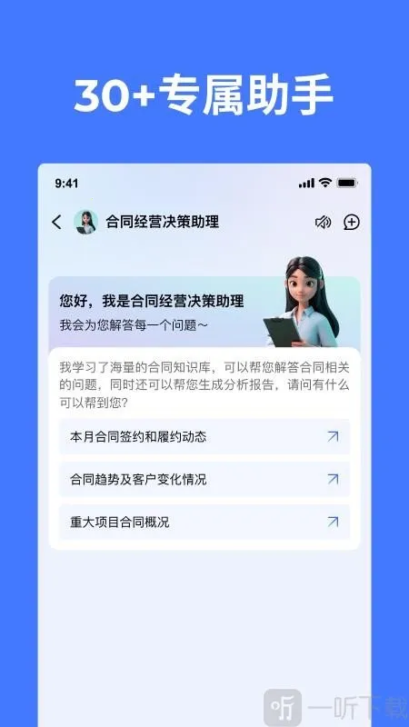 CoMi(高效办公软件) CoMi(高效办公软件)