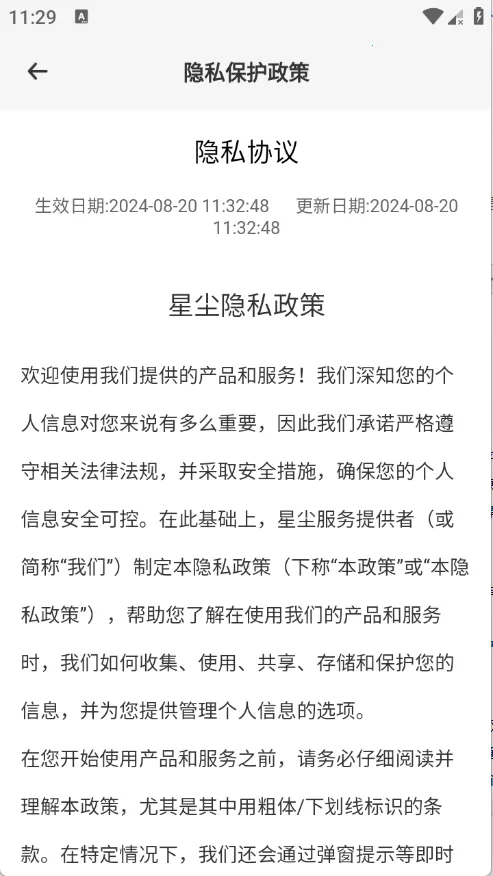 �ǳ����̰�׿���ֻ���v1.1.41 �ٷ������ͼ0