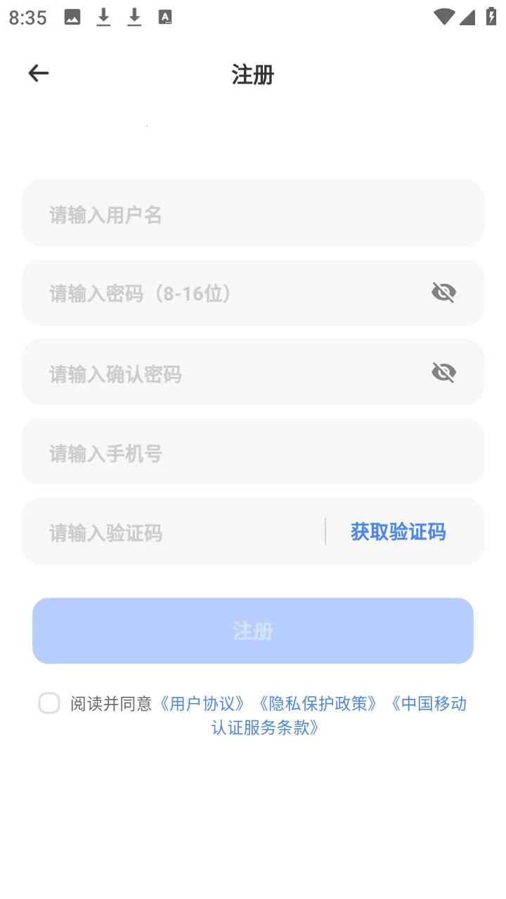 �ǳ����̰�׿���ֻ���v1.1.41 �ٷ������ͼ4