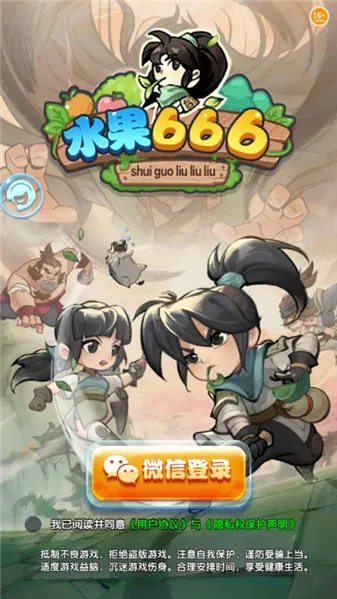 ˮ��6662026���ذ�װv1.0.5 ��Ѱ��ͼ0