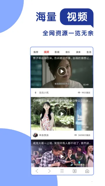 365���������(�ֻ����������)v1.1 ��Ѱ��ͼ3