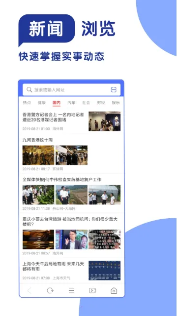 365���������(�ֻ����������)v1.1 ��Ѱ��ͼ2