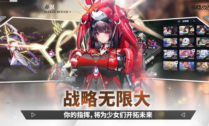 ����ս��-精�����(����ս����Ϸ)v2.8.0 �ֻ����ͼ3