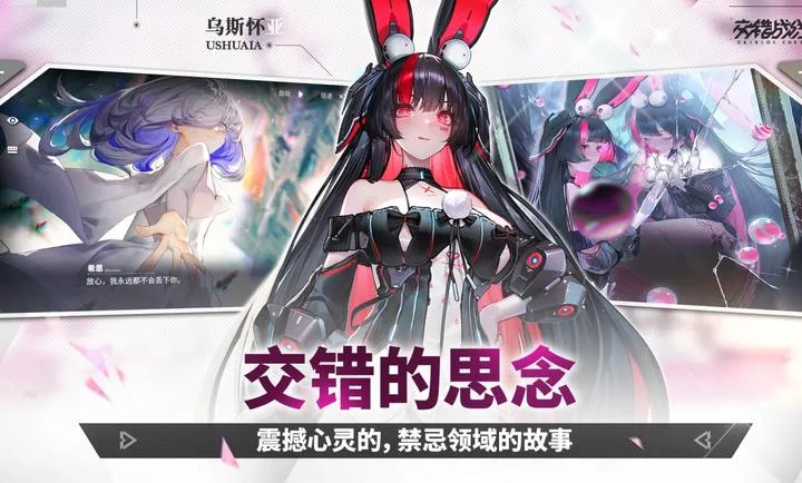 ����ս��-精�����(����ս����Ϸ)v2.8.0 �ֻ����ͼ1