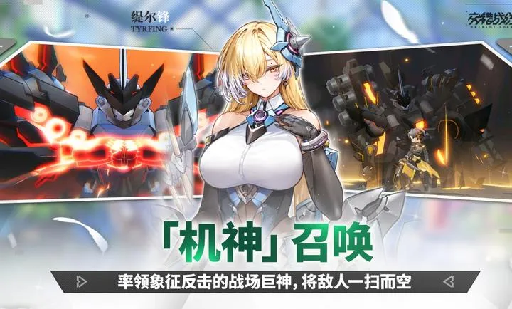 ����ս��-精�����(����ս����Ϸ)v2.8.0 �ֻ����ͼ0