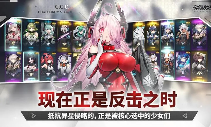 ����ս��-精�����(����ս����Ϸ)v2.8.0 �ֻ����ͼ2