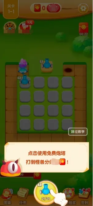 ��ս����(�����ϳ���Ϸ)v1.5.1 �ֻ����ͼ2