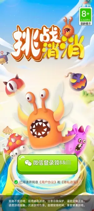 ��ս����(�����ϳ���Ϸ)v1.5.1 �ֻ����ͼ3