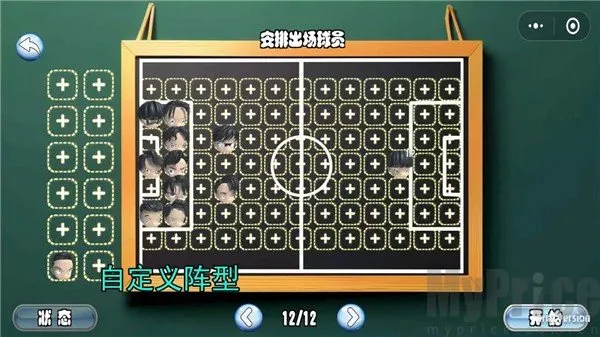 足球队长2026最新版本 足球队长2026最新版本