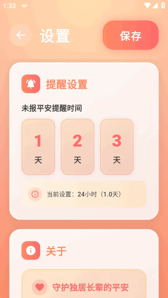 ������(ƽ���ػ�����)v1.0.7 �ֻ����ͼ0