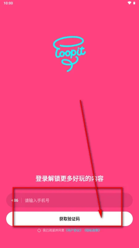 Loopit(绘画生成APP) Loopit(绘画生成APP)