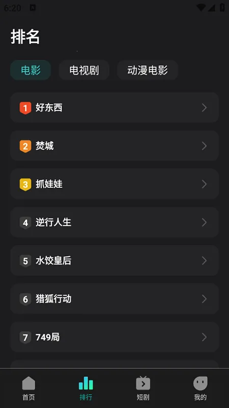 �����Ӱ2026�ٷ�����v1.0.1 �ٷ������ͼ0